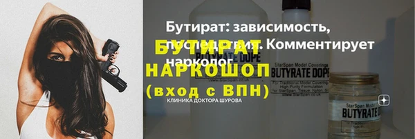 кокаин VHQ Богданович