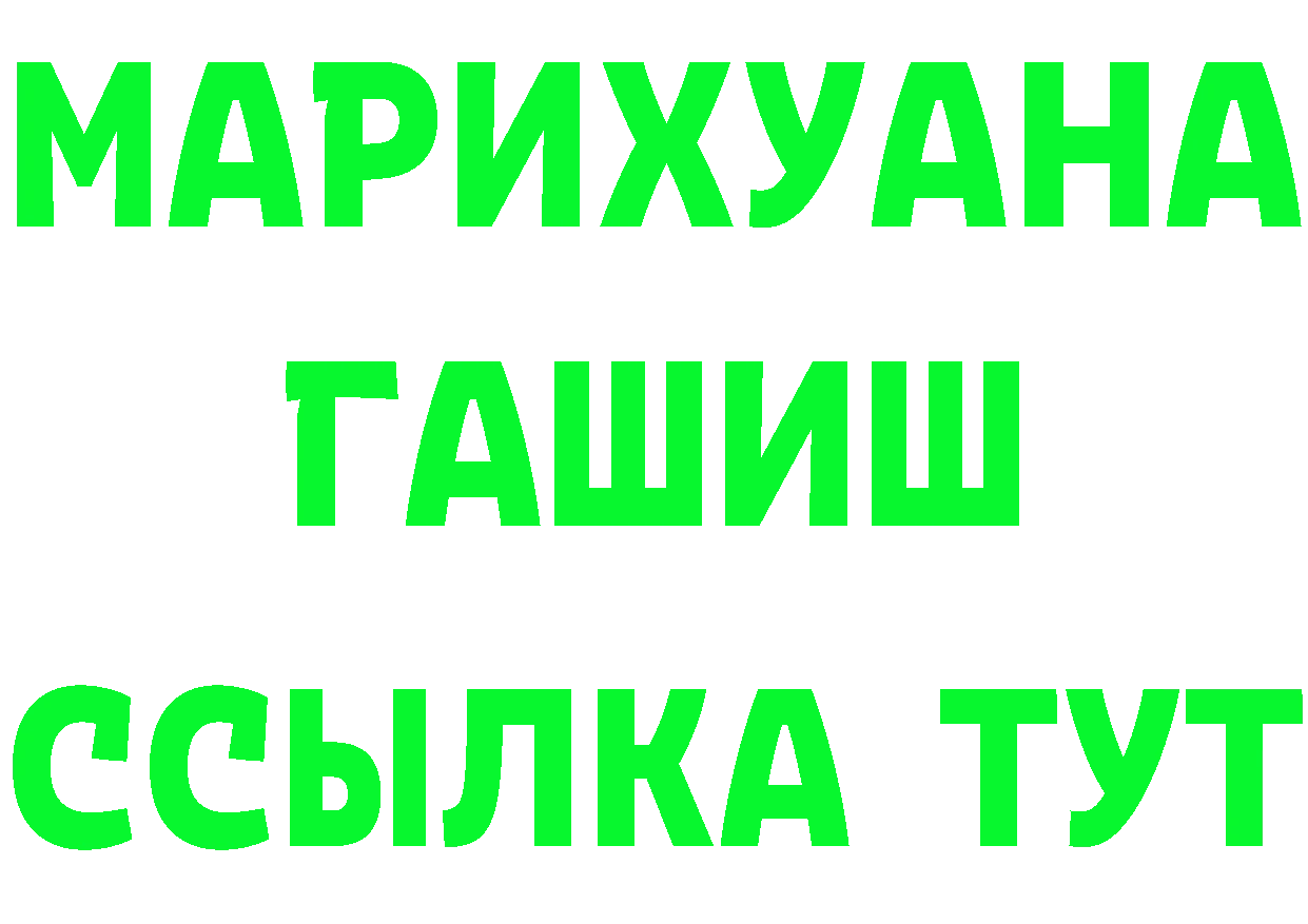 ГАШИШ Ice-O-Lator зеркало это гидра Игарка